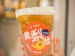 -炖物24章·顺时轻养茶(杭州大厦店)