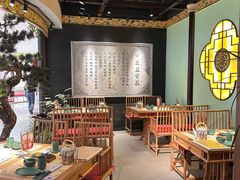 -锦府盐帮·侯宅(五棵松万达店)