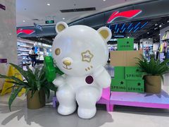 -北京华联购物中心(天通苑店)