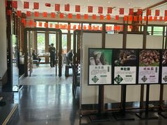 -黔蘑菇四季餐厅(观山湖店)