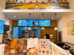-前进麦味·天然烘焙(凯德1818店)