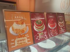 -CloudD'or可露朵蛋糕(1733商业空间店)