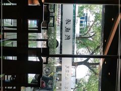 -熙盛源(凤凰街店)