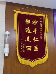 -厦门美莱整形美容医院