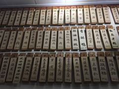 菜单-洪齐林老镇