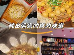 -地锅公社·现炒地锅鸡·地锅鱼·夜宵(罗锦路店)