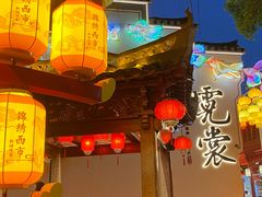 -深圳锦绣中华民俗村