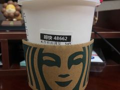 -星巴克(北京市民生金融中心店)