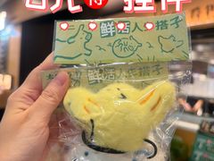 -新太二·鲜料川菜(晶耀前滩店)