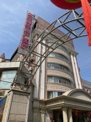 -北京俪婴妇产医院(朝阳大悦城店)