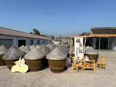 -苏州市吴中区光福窑上花果蜜饯厂