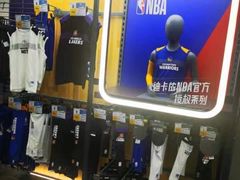 -迪卡侬(袁家岗店)
