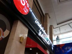 -85度C(厦门中华城新店)