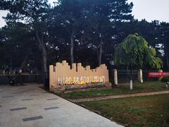 -兴城海滨风景区