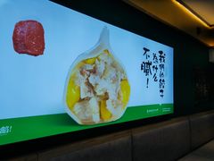 -袁记云饺(西安路店)