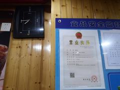 -洞天食府(北大街店)