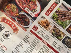 -郑记•不夜城烧烤•龙虾•虾蟹(黄鹤楼店)