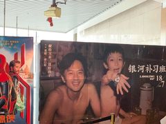 -百丽宫影城(CGS激光苏宁广场店)