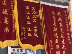 -邢大夫动物医院