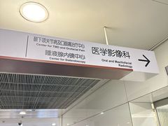 -北京大学口腔医院(魏公村总院)