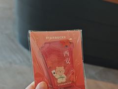 -星巴克(西安旺座现代城店)