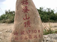 -姑婆山旅游区