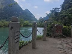 -靖西鹅泉风景区