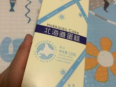-好利来(东直门银座店)