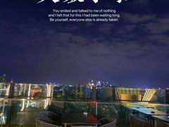 -顽啤熊·酒客酒馆(苏城夜景必选店)