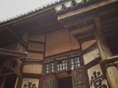 -尧坝古镇
