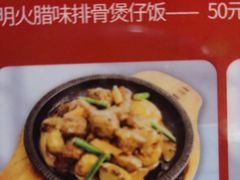 铁板日式芥末牛柳粒-日昌餐馆(亦庄店)