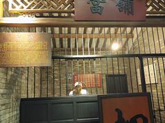 -孙文西路步行街