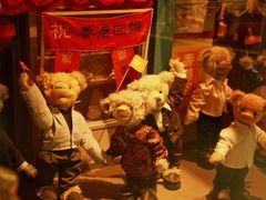 -济州岛泰迪熊博物馆