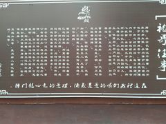 -袍哥码头老火锅(横岗分店)