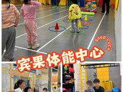 -BingoLand宾果体能中心(钱江新城店)