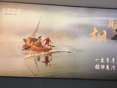 -鱼你相聚·河鲜馆(袁家岭店)