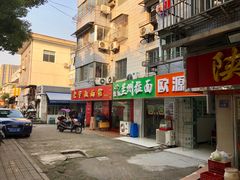 -超爷叔面馆(西园店)