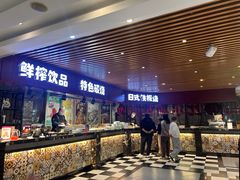 -比尔斯健康烤肉自助餐厅