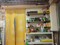 -只味你特色小食堂