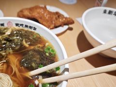 -朱新年·苏式汤团·面点(北寺塔店)