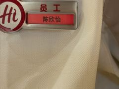 -海底捞火锅(吾悦国际广场店)