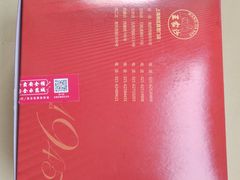 -王家沙点心店(南京西路总店)