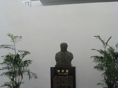 -费孝通江村纪念馆
