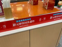 -塔斯汀中国汉堡(新安三路店)