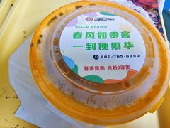 -阿生哥螺蛳粉(二七万达店)