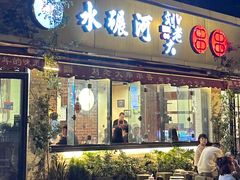 -水碾河刘老大串串香(水碾河路店)