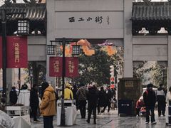 -小街天府
