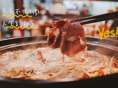 -遵义虾子卢四羊肉粉(大沽路店)