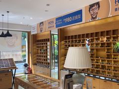 -宝丽眼镜(湖墅店)