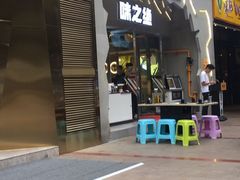 门面-味之绝美蛙鱼头火锅(高新店)